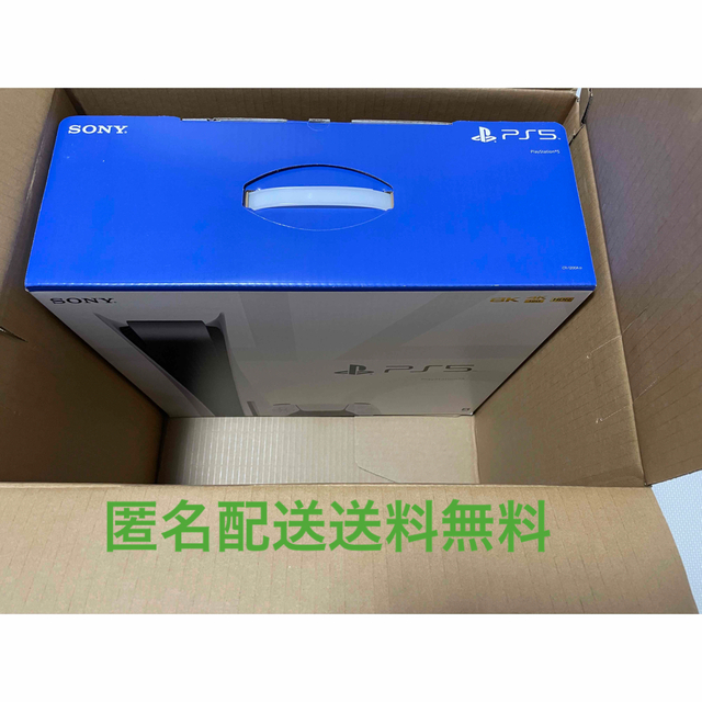 SONY PlayStation5 CFI-1200A01 新品　未使用　未開封