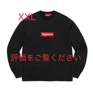 シュプリーム(Supreme)のSupreme Box Logo Crewneck シュプリーム ボックスロゴ(スウェット)