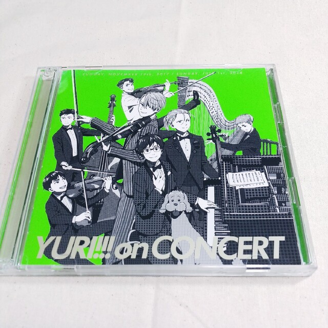 ユーリ!!! on ICE」～YURI!!! on CONCERT - CD