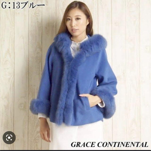 GRACE CONTINENTAL(グレースコンチネンタル)のグレースフォックスアンゴラコート　ダイアグラム　グレースクラス レディースのジャケット/アウター(毛皮/ファーコート)の商品写真