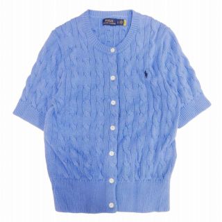 ポロラルフローレン(POLO RALPH LAUREN)の美品 ポロ ラルフローレン ケーブル ニット カーディガン 半袖 ロゴ 刺繍 (カーディガン)