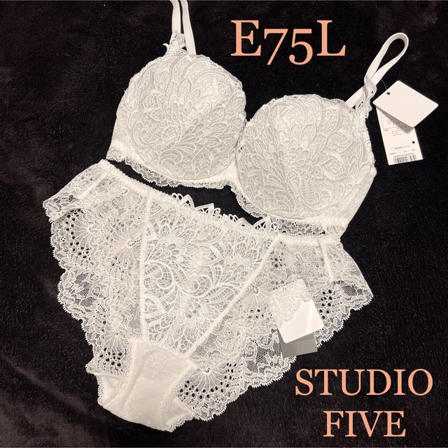 新品】スタディオファイブ 43グループ ブラ ショーツセット E75L WH