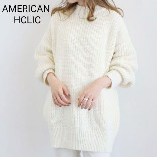 アメリカンホリック(AMERICAN HOLIC)のAMERICAN HOLIC アメリカンホリック ニット セーター 白(ニット/セーター)