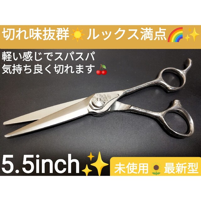 切れ味抜群Powerシザー美容師プロ用ハサミルックス満点✨圧倒的存在感✨理容師✨