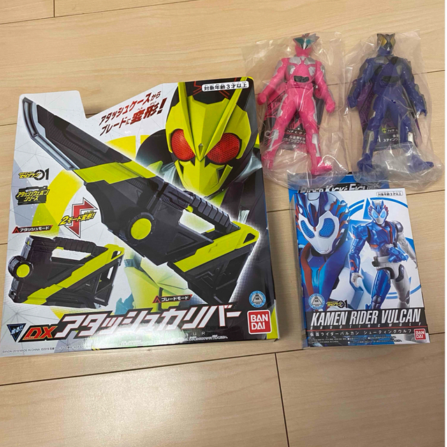 仮面ライダーゼロワン 4点セット ①DXアタッシュカリバー エンタメ/ホビーのフィギュア(特撮)の商品写真