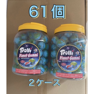 TROLLI 地球グミ 61個2ケース(菓子/デザート)