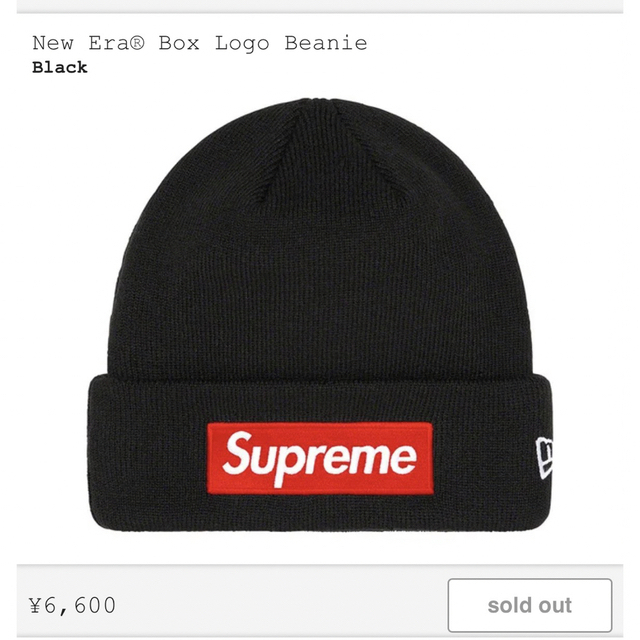 Supreme New Era Box Logo Beanie ニット帽