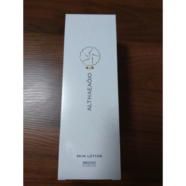 セプテム エルテオ スキンローション | www.smartbox.com.sg