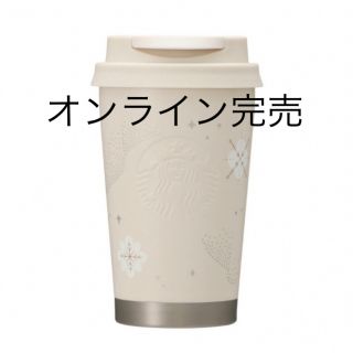 スターバックスコーヒー(Starbucks Coffee)のスターバックス　ホリデー2022ステンレスTOGOロゴタンブラースノーフレーク(タンブラー)