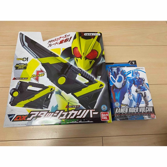 仮面ライダーゼロワン 2点セット ①DXアタッシュカリバー  エンタメ/ホビーのフィギュア(特撮)の商品写真