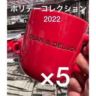 DEAN&DELUCA ホリデーコレクション2022マグカップ