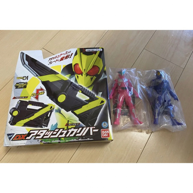 仮面ライダーゼロワン 3点セット ①DXアタッシュカリバー  エンタメ/ホビーのフィギュア(特撮)の商品写真