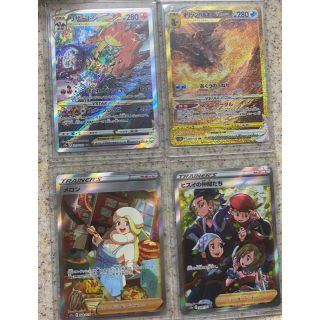 リザードンVstar SAR パルキア UR ヒスイの仲間たち ポケモンカードの