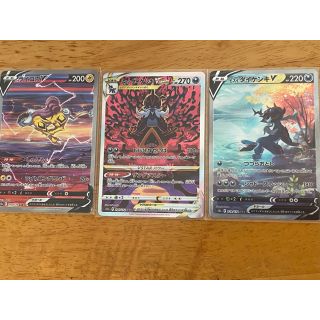 リザードンVstar SAR パルキア UR ヒスイの仲間たち ポケモンカードの