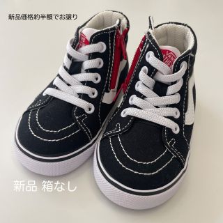 ヴァンズ(VANS)のVANS スケートハイ 14cm 新品 箱なし (スニーカー)