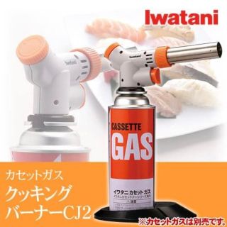 イワタニ(Iwatani)のきゅん's shop様専用　新品　イワタニクッキングバーナー　CB-TC-CJ2(調理器具)