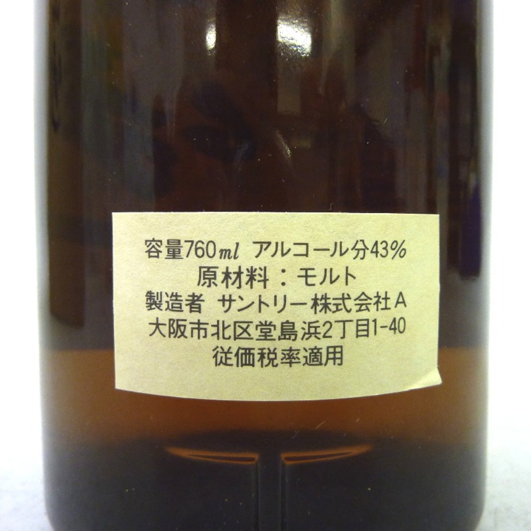 ウイスキー東京都民限定 未開封☆サントリーSuntory【サントリー ...