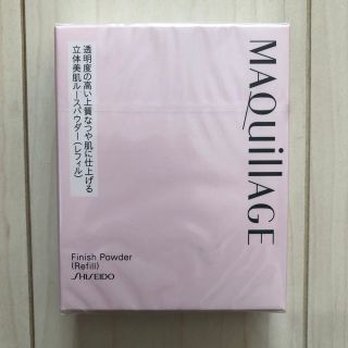 マキアージュ(MAQuillAGE)のマキアージュ　フィニッシュパウダー(フェイスパウダー)