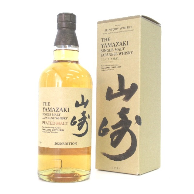 国産NEW サントリー - 山崎2020 エディション ピーテッド700ml 未開封 ... 山崎2020 エディション ピーテッド700ml 未開封箱付!