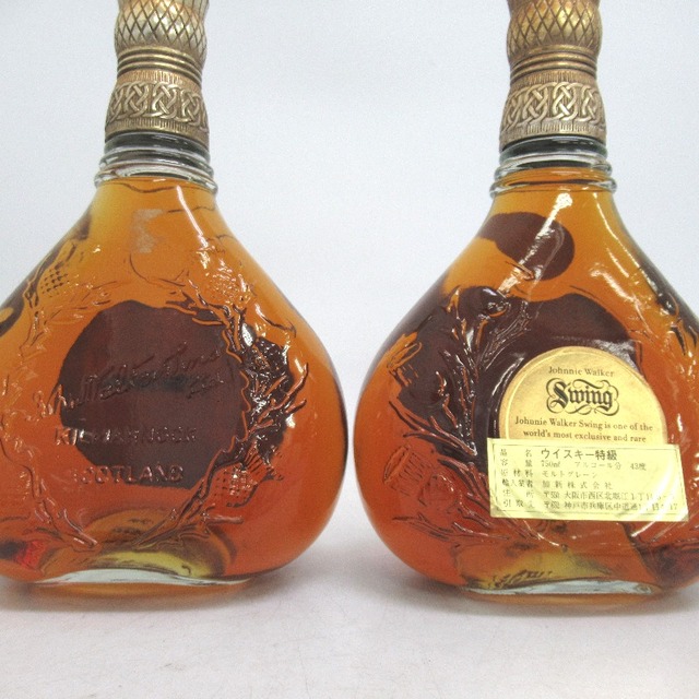 ウイスキー ジョニーウォーカー スウィング 3本セット 750/760ml ウイスキー ジョニーウォーカー スウィング 3本セット 750/760ml