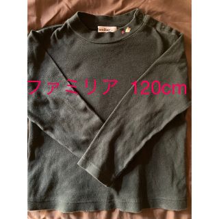 ファミリア(familiar)のファミリア  ハイネックカットソー　120cm(Tシャツ/カットソー)