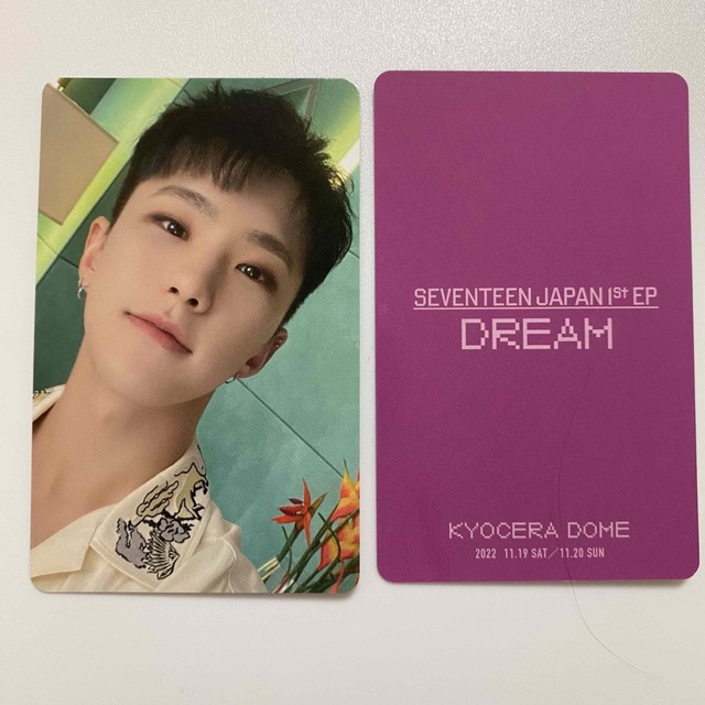 キナリ・ベージュ SEVENTEEN DREAM 大阪来場者限定トレカ