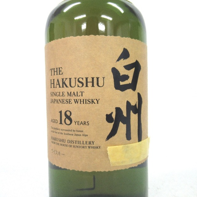 ウイスキー☆大阪府配送限定 未開封☆サントリーSuntory【サントリー