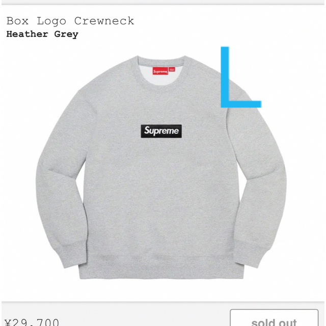 Supreme Box Logo Crewneck gray グレー Lサイズ