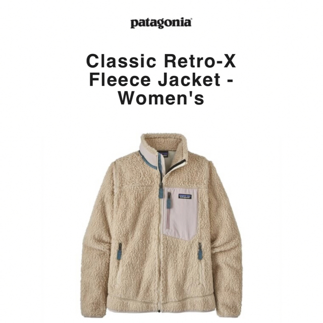 【Patagonia】未使用レトロX