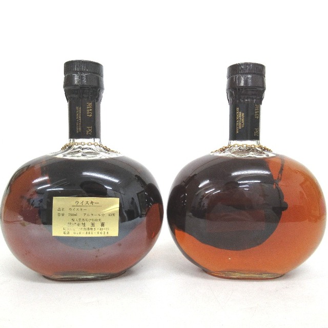 未開封★WHYTE&MACKAY【ホワイト＆マッカイ】 21年 スコッチ 2本セット 750ml 冊子付 箱付