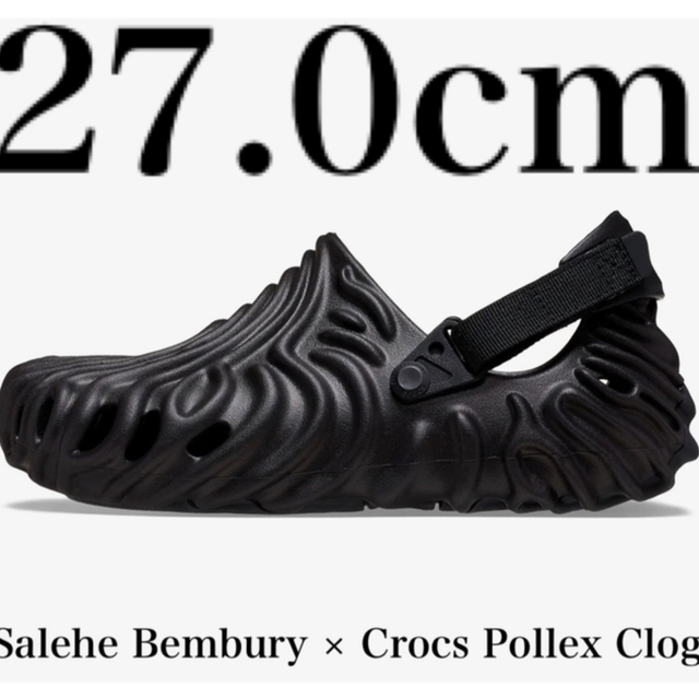 Salehe Bembury × Crocs Pollex Clog 27㎝