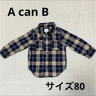 エーキャンビー(A CAN B)の【A can B】　美品　シャツ　チェック　男の子　サイズ80(シャツ/カットソー)