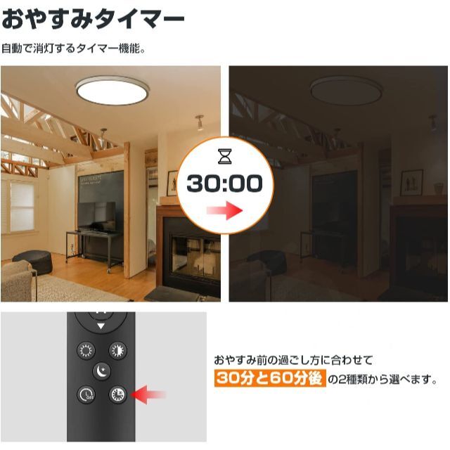 Aoncia製【日本ブランド】シーリングライト 6~8畳用 インテリア/住まい/日用品のライト/照明/LED(天井照明)の商品写真