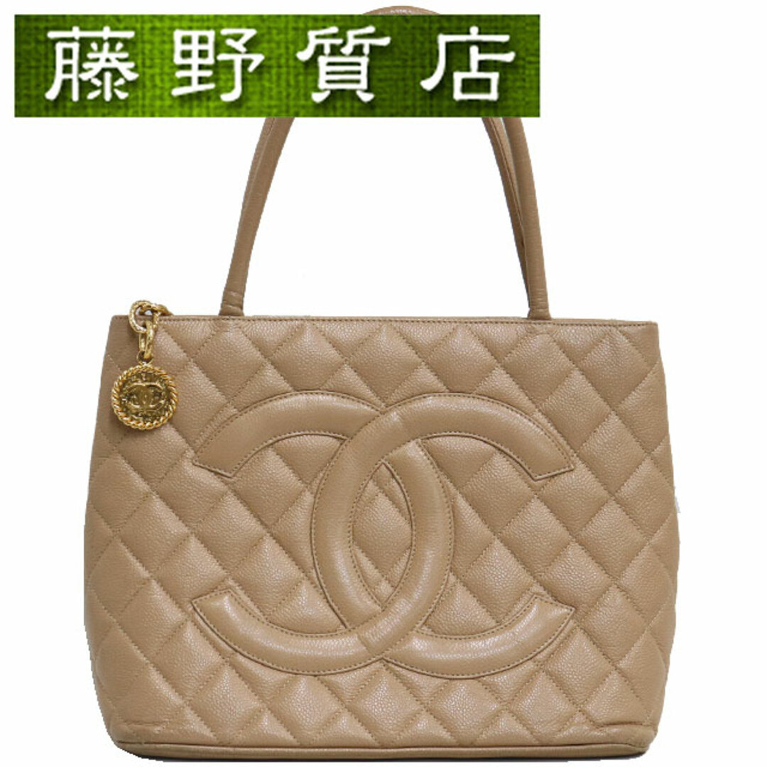 商品番号8134シャネル CHANEL 復刻 トートバッグ 1804 ベージュ キャビアスキン ゴールド金具 A01804 ハンドバッグ 8134