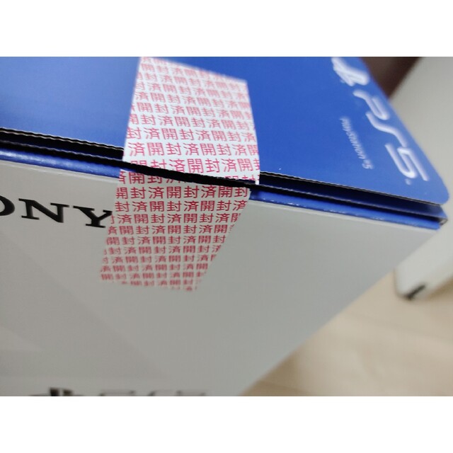 PS5 本体　PlayStation5 CFI-1200A01