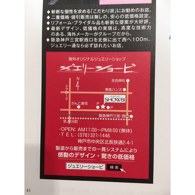 【新品】オニキス＆ブルートパーズ＆ダイヤモンドリング(K18WG) レディースのアクセサリー(リング(指輪))の商品写真