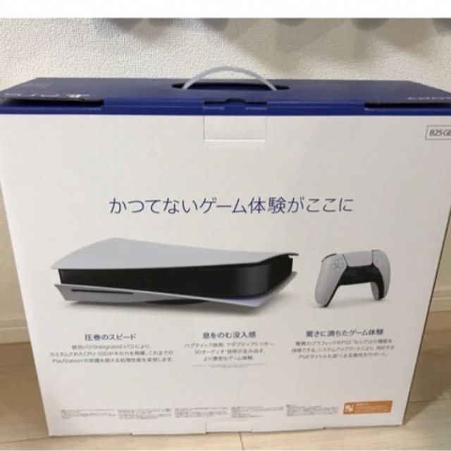 新品未使用「SONY PlayStation5 CFI-1200A01」