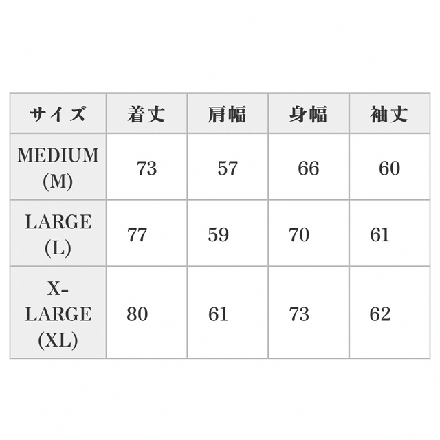 長瀬智也着用 CHALLENGER / 90'S PRINTED FLEECE