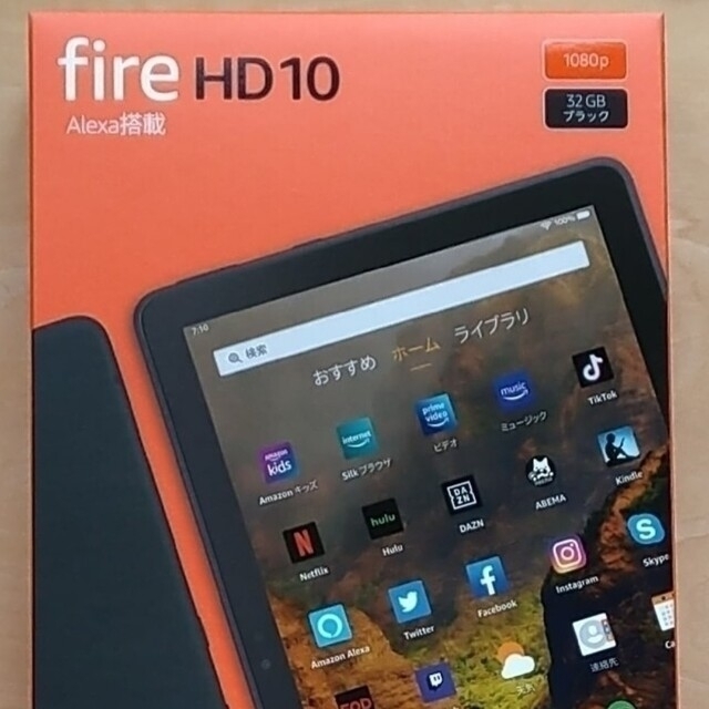 【新品】Amazon fire HD10 タブレット 32GB ブラック 未開封