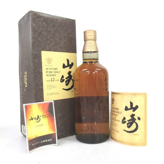 定番 大阪府配送限定 未開封 サントリーSuntory 山崎 10年 ピュア