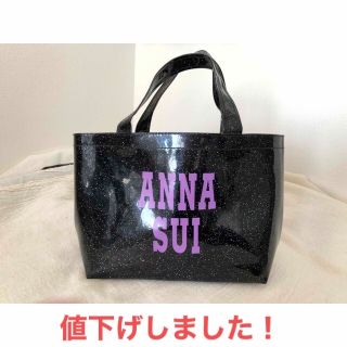 アナスイ(ANNA SUI)のANNA SUI トートバッグ(トートバッグ)