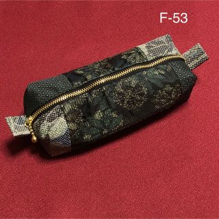 F-53ハンドメイド　着物リメイク　大島紬　パッチワーク風ペンケース　グリーン系(その他)