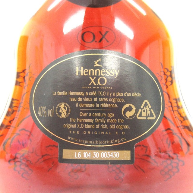 未開封☆Hennessy【ヘネシー】 XO 黒キャップ 350ml 箱付 |