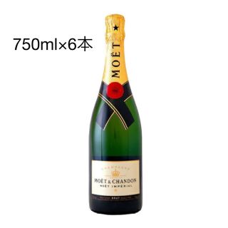 モエエシャンドン(MOËT & CHANDON)のモエシャンドン 750ml×6本(シャンパン/スパークリングワイン)