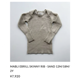 キャラメルベビー&チャイルド(Caramel baby&child )の【mabli】EBRILL SKINNY RIB sand 4Y(ニット)