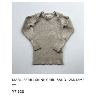 キャラメルベビー&チャイルド(Caramel baby&child )の【mabli】EBRILL SKINNY RIB sand 4Y(ニット)