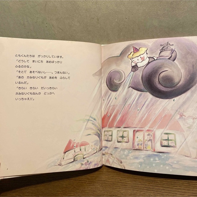 セルジュアモルソ serge サウンド amoruso カードケース セルジュアモルソ serge サウンド amoruso カードケース