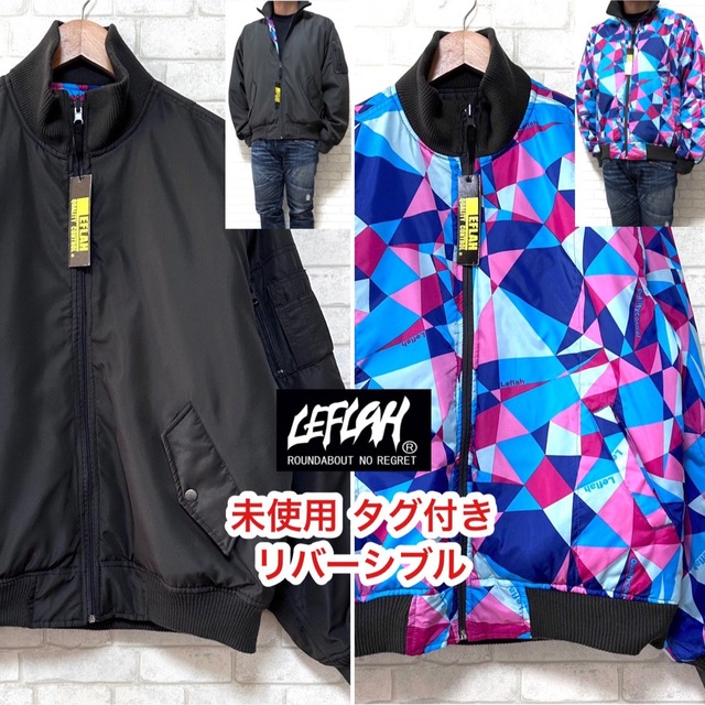☆未使用タグ付き☆ LEFLAH MA-1 リバーシブル フライトジャケット メンズのジャケット/アウター(フライトジャケット)の商品写真