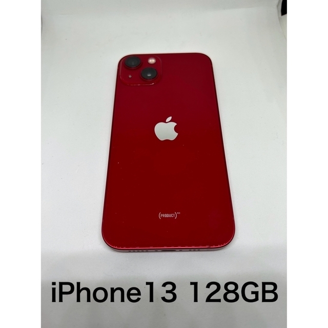 iPhone(アイフォーン)のiPhone13 RED 128GB スマホ/家電/カメラのスマートフォン/携帯電話(スマートフォン本体)の商品写真