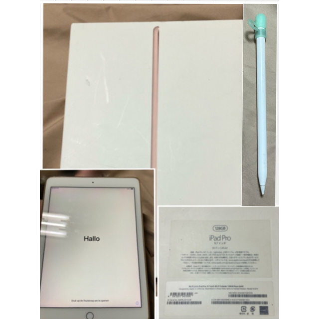 iPad(アイパッド)のお得ｾｯﾄ❗️iPad Pro 9.7 128GB Apple pencil スマホ/家電/カメラのPC/タブレット(タブレット)の商品写真